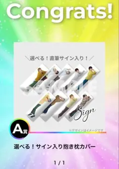 2026年最新】ジュノン サインの人気アイテム - メルカリ