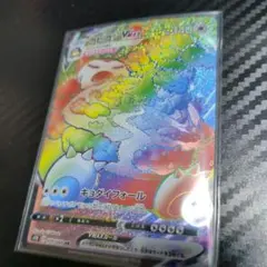 2026年最新】カビゴンvmax hrの人気アイテム - メルカリ