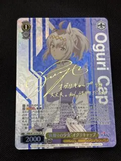 2026年最新】オグリキャップ spの人気アイテム - メルカリ