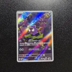 2026年最新】ゴースARの人気アイテム - メルカリ