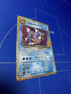 2026年最新】ポケモンカード わるいギャラドス 005/025 25thの人気