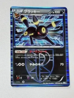 2026年最新】ポケモンカードbw パックの人気アイテム - メルカリ