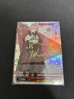 2026年最新】SP ヴァイスシュヴァルツの人気アイテム - メルカリ