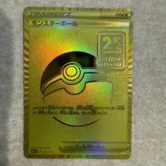 2026年最新】ゴールデンボックス サプライのみの人気アイテム - メルカリ