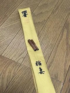 2026年最新】竿春の人気アイテム - メルカリ