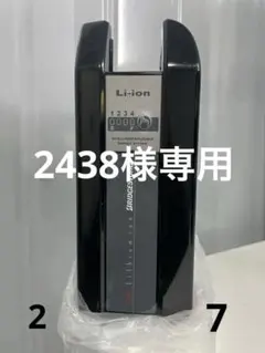 2026年最新】x83-33 バッテリーの人気アイテム - メルカリ