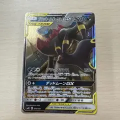 2026年最新】ブラッキーダークライgx srの人気アイテム - メルカリ