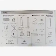 2026年最新】アイリスオーヤマ ポータブルクーラー パネルの人気