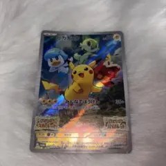 2026年最新】ピカチュウ sv プロモの人気アイテム - メルカリ