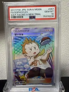 2026年最新】マーマネ srの人気アイテム - メルカリ