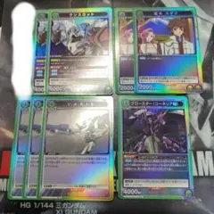 2026年最新】ユニオンアリーナ ランスロット エアの人気アイテム