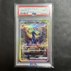 2026年最新】ブラッキー psa10 テラスタルフェスの人気アイテム - メルカリ