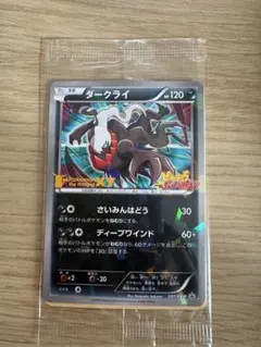 2026年最新】ピカチュウ、これなんのカギ?の人気アイテム - メルカリ