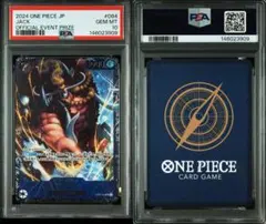 2026年最新】ワンピースカード ヤマト フラッグシップの人気アイテム