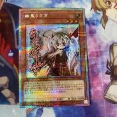 2026年最新】幽鬼うさぎ プリズマの人気アイテム - メルカリ