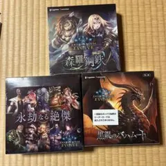 2026年最新】森羅鋼鉄の人気アイテム - メルカリ