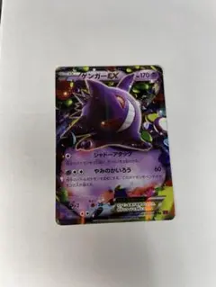 2026年最新】ファントムゲート ゲンガーの人気アイテム - メルカリ