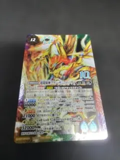 2026年最新】超龍騎神グラン・サジット・ノヴァの人気アイテム - メルカリ