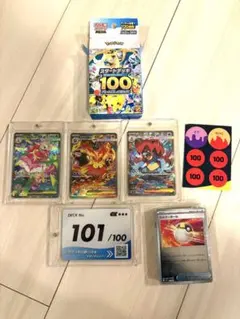 2026年最新】スタートデッキ100 100番ミラーの人気アイテム - メルカリ