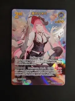 2026年最新】森カリオペ urの人気アイテム - メルカリ