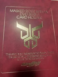 2026年最新】クウガ 特典 カードフォルダの人気アイテム - メルカリ