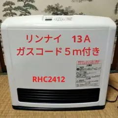 2026年最新】RHC2412の人気アイテム - メルカリ