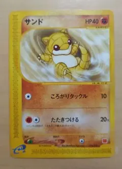 2026年最新】ポケモンパンオリジナルカードの人気アイテム - メルカリ