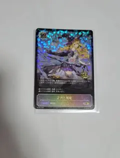 2026年最新】次元の超越 プロモの人気アイテム - メルカリ