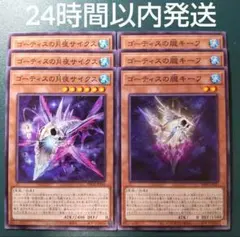 2026年最新】ゴーティスの人気アイテム - メルカリ