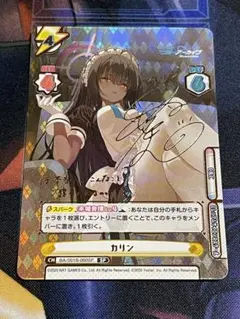 2026年最新】ブルーアーカイブ reバース カリンの人気アイテム - メルカリ