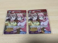 2026年最新】みっころね24の人気アイテム - メルカリ