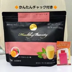 2026年最新】カーブスヘルシービューティの人気アイテム - メルカリ