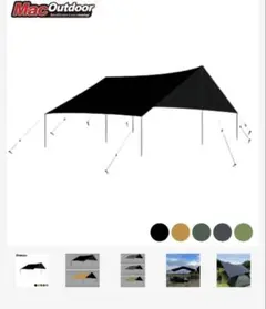 2026年最新】macone タープ lの人気アイテム - メルカリ