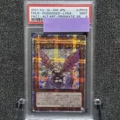 2026年最新】憑依装着ライナ プリズマの人気アイテム - メルカリ