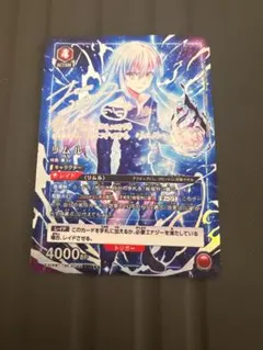 2026年最新】リムル sr 星2の人気アイテム - メルカリ