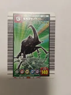 2026年最新】ムシキングの人気アイテム - メルカリ