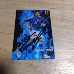 2026年最新】鈴木啓太 サインの人気アイテム - メルカリ