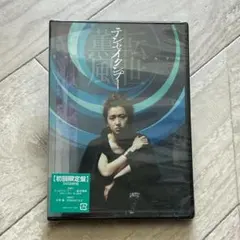 2026年最新】テンセイクンプー~転世薫風 初回限定盤 dvdの人気アイテム