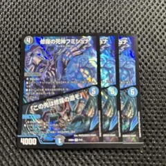 2026年最新】修羅の死神フミシュナの人気アイテム - メルカリ