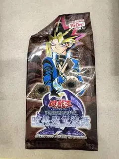 2026年最新】暗黒魔竜復活の人気アイテム - メルカリ