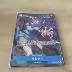 2026年最新】うるてぃ パラレルの人気アイテム - メルカリ