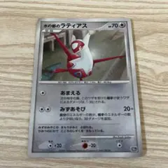 2026年最新】ラティアス 映画の人気アイテム - メルカリ