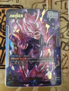 2026年最新】覚醒の鼓動 ゴクウブラック リーダー パラレルの人気