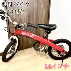 2026年最新】henshin bikeの人気アイテム - メルカリ