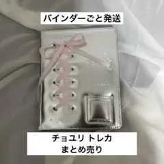 2026年最新】JoYuriの人気アイテム - メルカリ