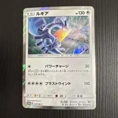 ルギア：GXスタートデッキを2つ買ってルギアを2枚もらおう！ PROMO SM