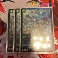 2026年最新】アナカラー マルルの人気アイテム - メルカリ