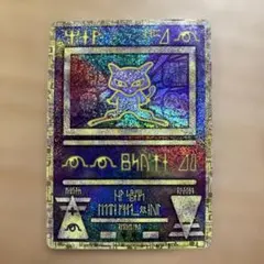 2026年最新】ミュウ 古代の人気アイテム - メルカリ