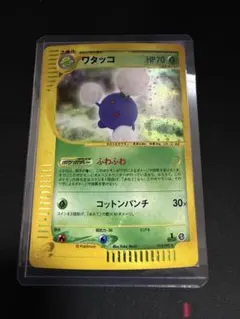 ワタッコ ☆ 拡張パック第2弾 地図にない町 013/092 - メルカリ