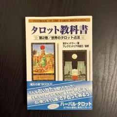 2026年最新】魔女の家booksの人気アイテム - メルカリ